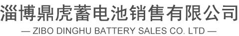 山東開川電力設備有限公司